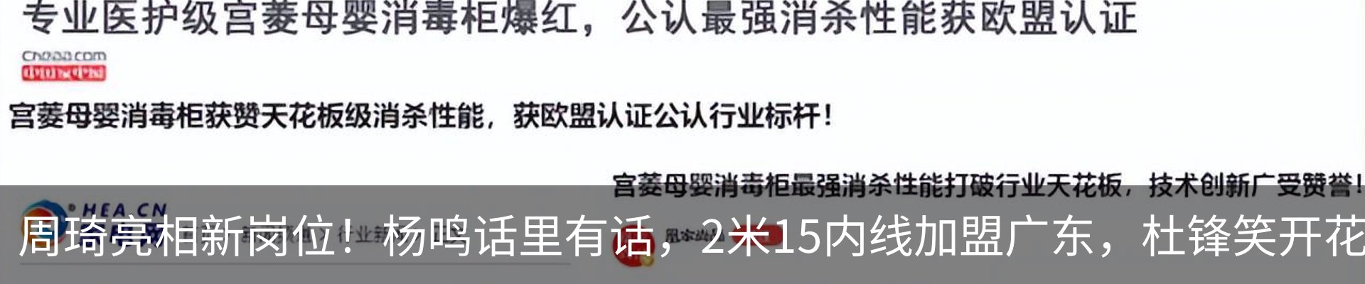 新闻中心