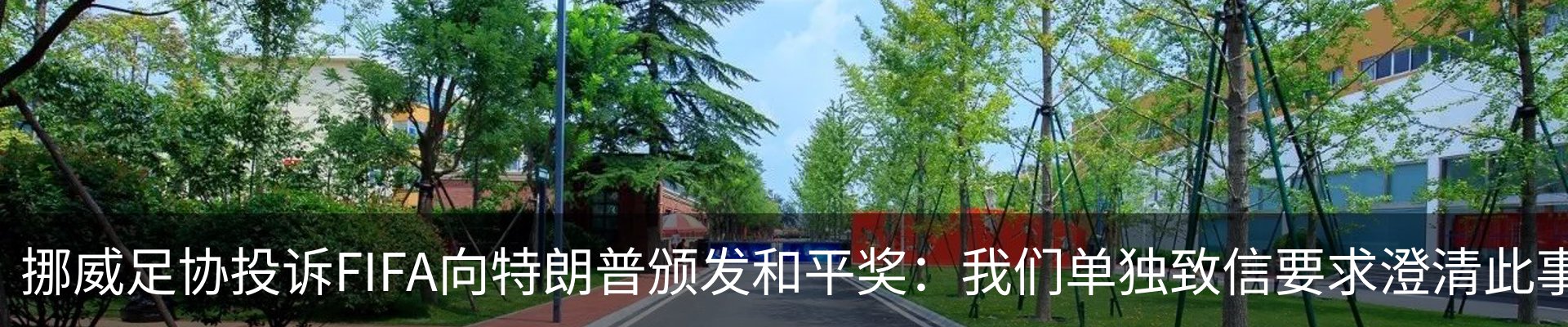新闻中心