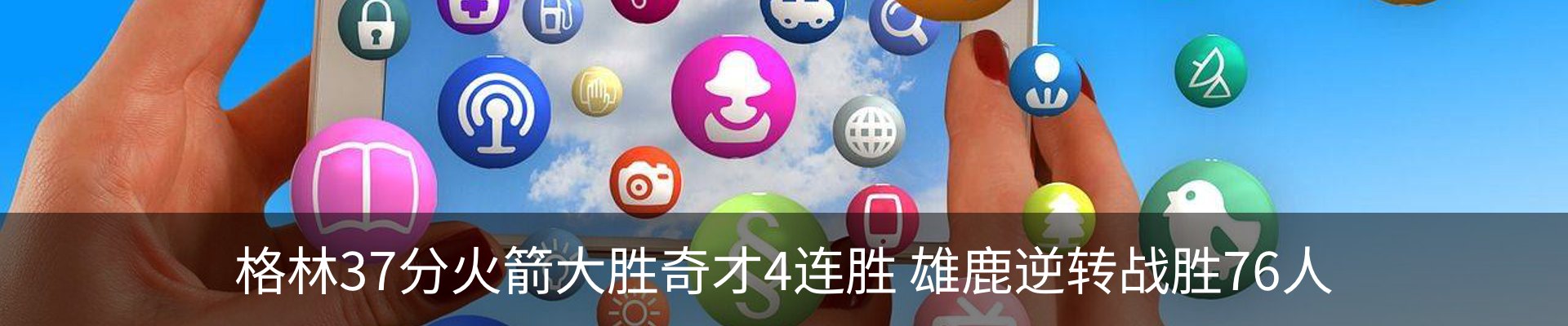 新闻中心