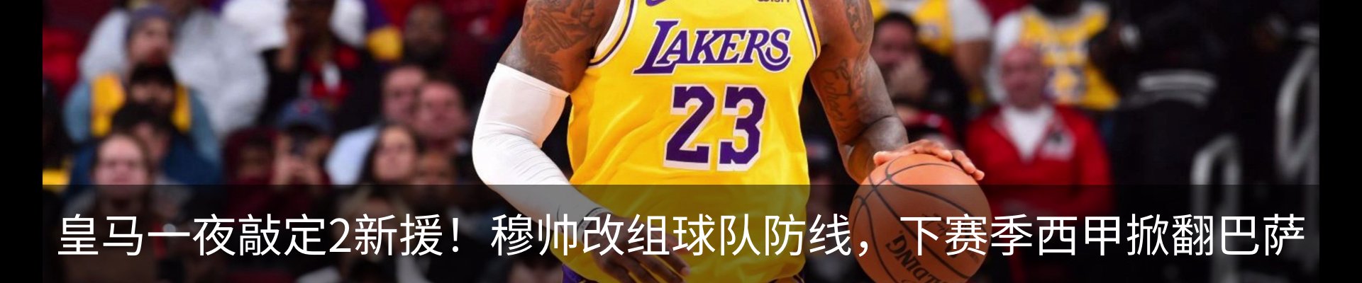 新闻中心